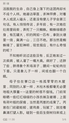 鸭脖娱乐下载罗志祥